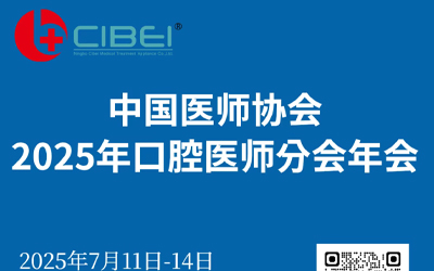 寧波慈北醫療器械有限公司