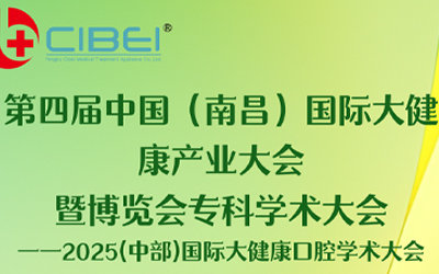 寧波慈北醫療器械有限公司