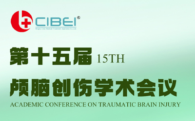 寧波慈北醫療器械有限公司