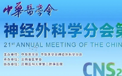 寧波慈北醫療器械有限公司