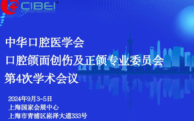 寧波慈北醫療器械有限公司
