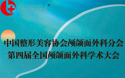 寧波慈北醫療器械有限公司