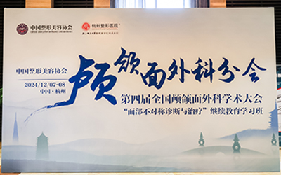 寧波慈北醫療器械有限公司